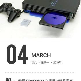 科技史于2019-03-04 08:49发布的图片