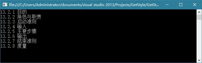 get-text-by-style-name-2