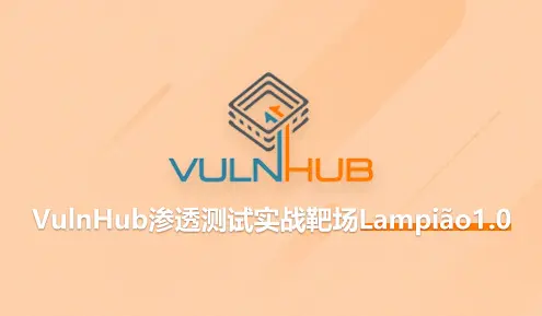 图片来源：蚁景网安实验室