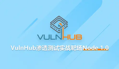 图片来源：蚁景网安实验室