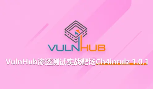 图片来源：蚁景网安实验室