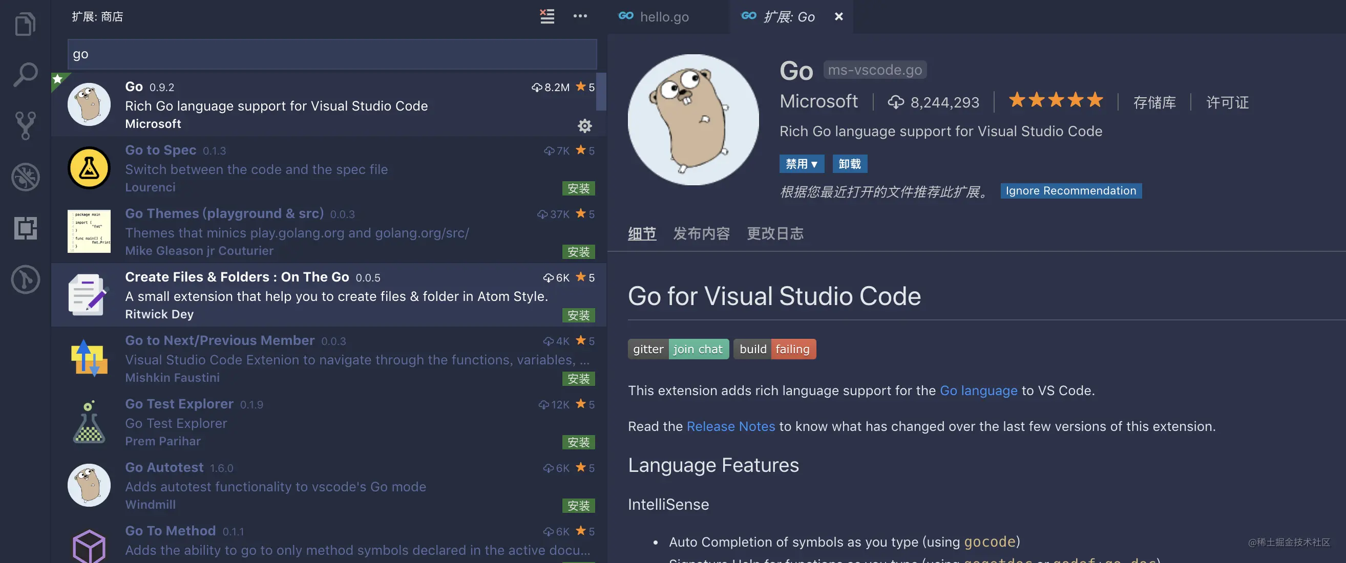 Golang从零开始（一）：安装和开发工具VSCode配置