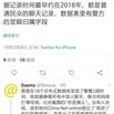 插猹的闰土于2019-03-04 13:15发布的图片