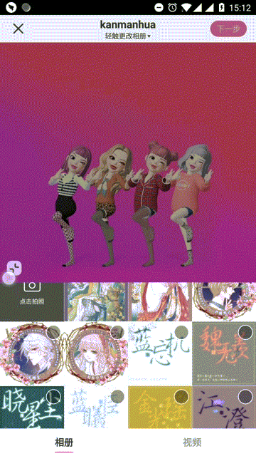 在这里插入图片描述