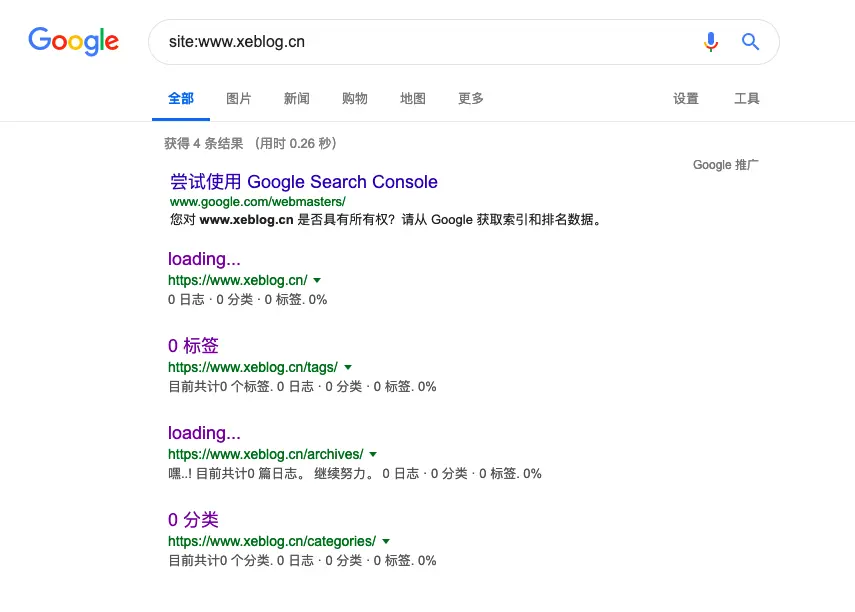 优化前Google抓取的网站数据