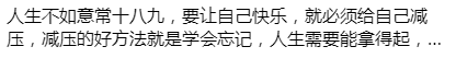 css多行省略.png