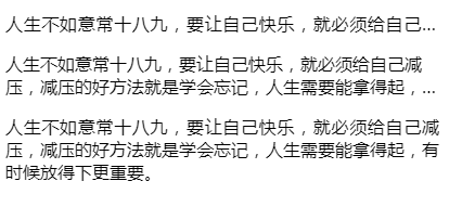 效果图: