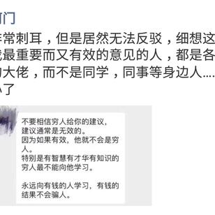 鲁雨没有晴天于2019-03-04 19:01发布的图片