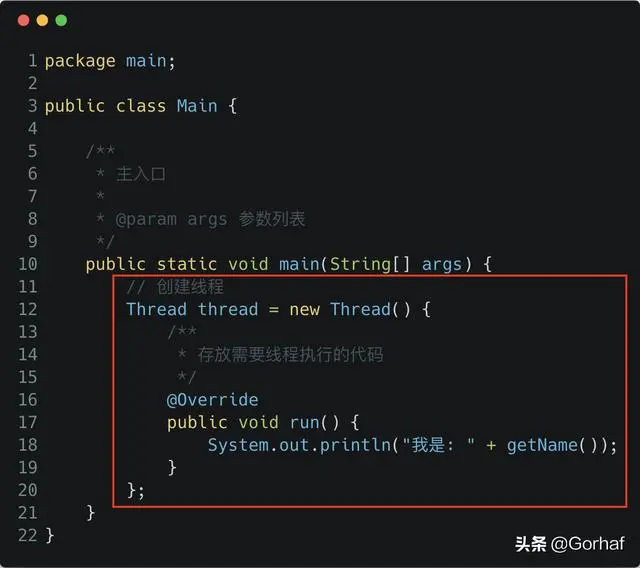 “全栈2019”Java多线程第六章：中断线程interrupt()方法详解