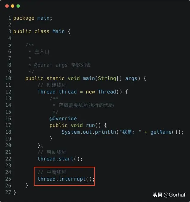 “全栈2019”Java多线程第六章：中断线程interrupt()方法详解