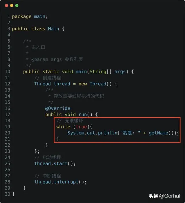 “全栈2019”Java多线程第六章：中断线程interrupt()方法详解