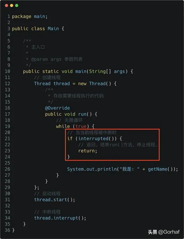 “全栈2019”Java多线程第六章：中断线程interrupt()方法详解