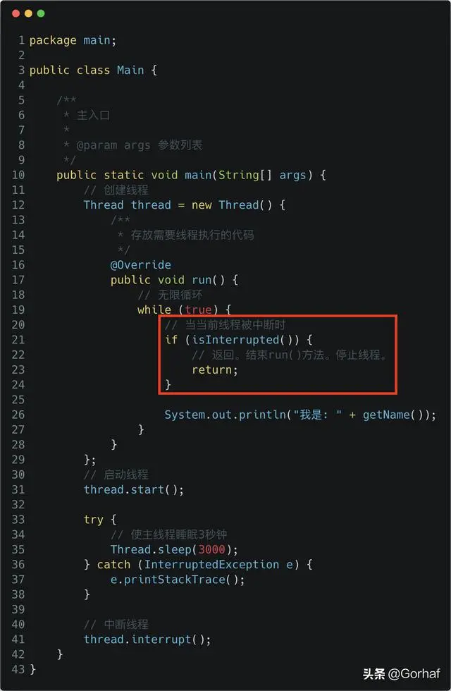 “全栈2019”Java多线程第六章：中断线程interrupt()方法详解