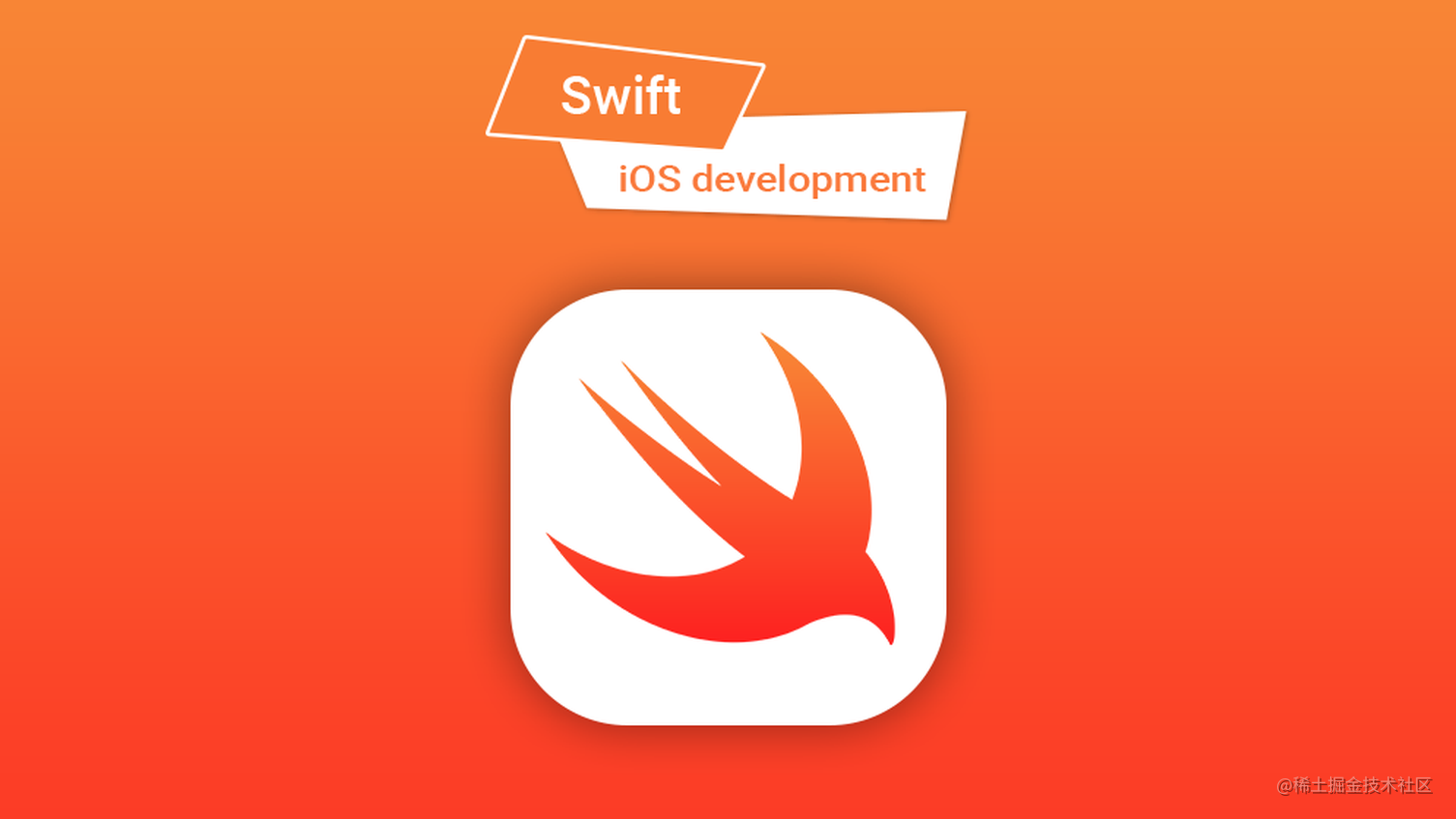 10个让你相见恨晚的iOS Swift动画框架！