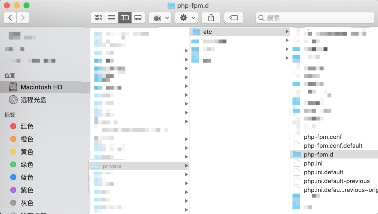 Php-fpm配置文件位置-mac