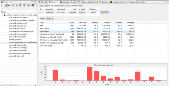 Android内存优化全解析