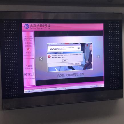 杨永安于2019-03-04 23:57发布的图片