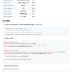 GitHubDaily于2019-03-05 08:08发布的图片