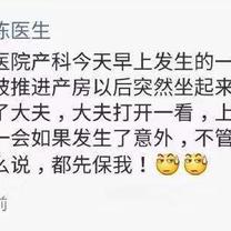 娱乐小编于2019-03-05 08:45发布的图片