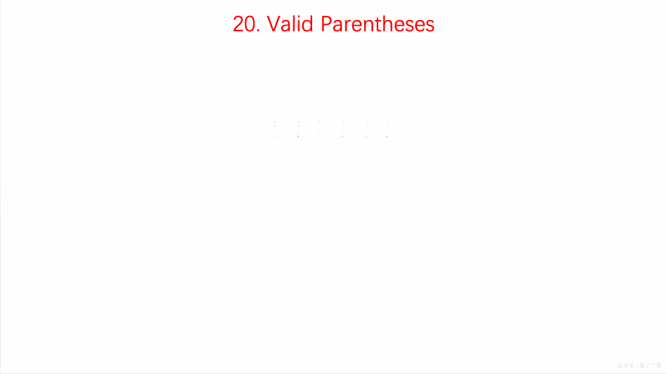 20. Valid Parentheses