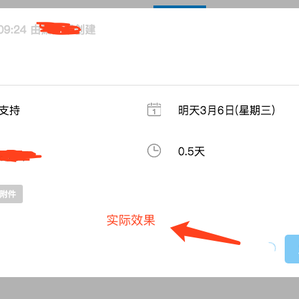 freemem于2019-03-05 09:28发布的图片