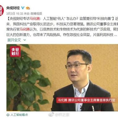 不是好消息记录员于2019-03-05 14:42发布的图片