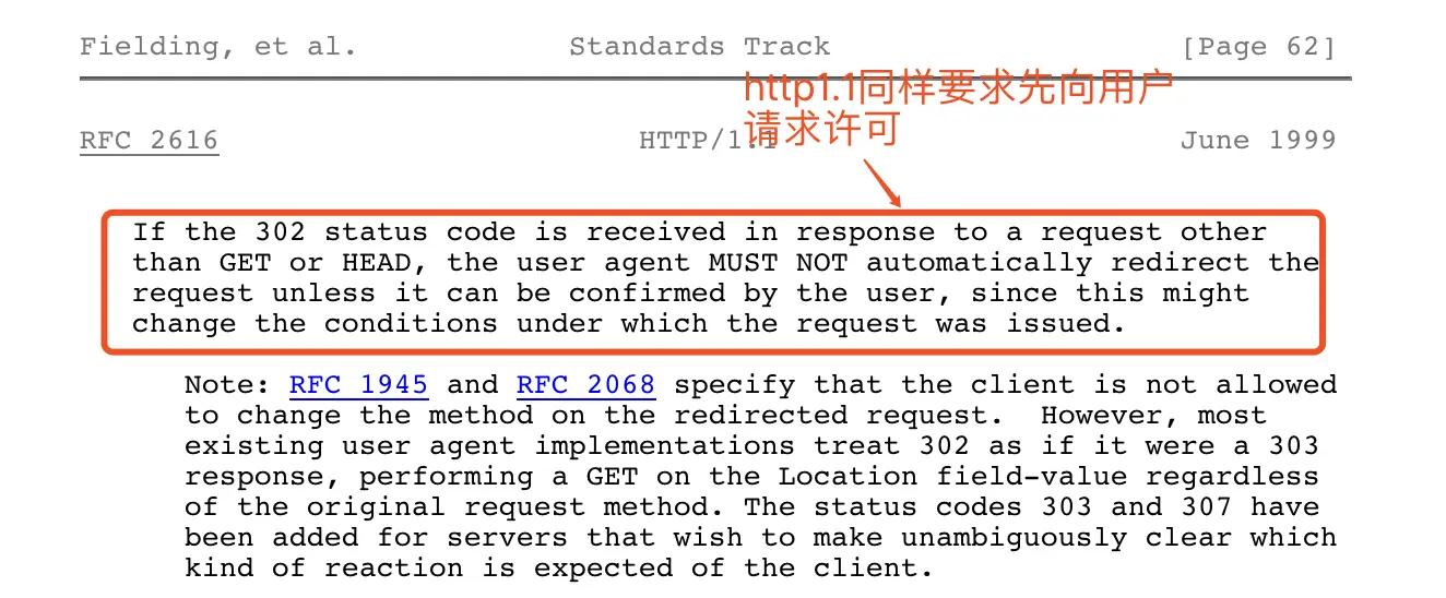 302_http1.1