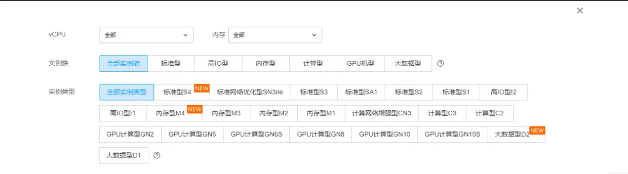 腾讯云常规标准CVM云服务器支持自定义配置