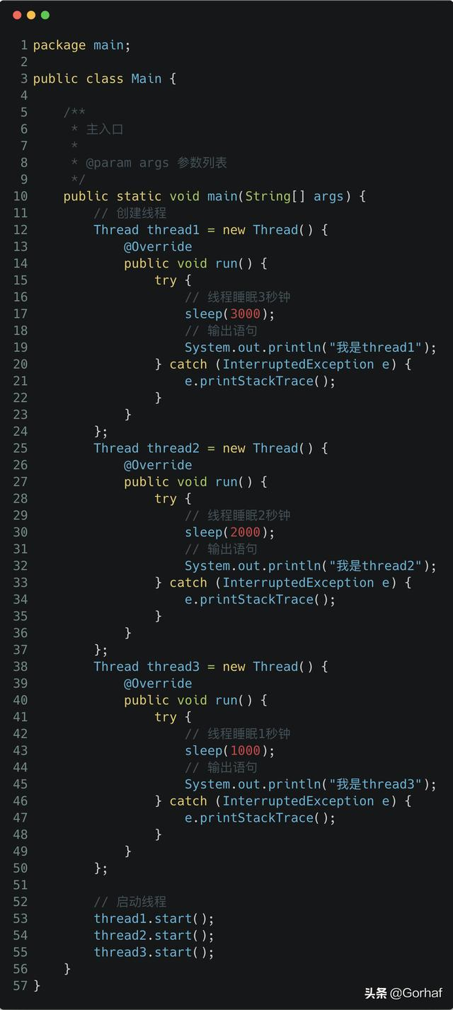 “全栈2019”Java多线程第七章：等待线程死亡join()方法详解