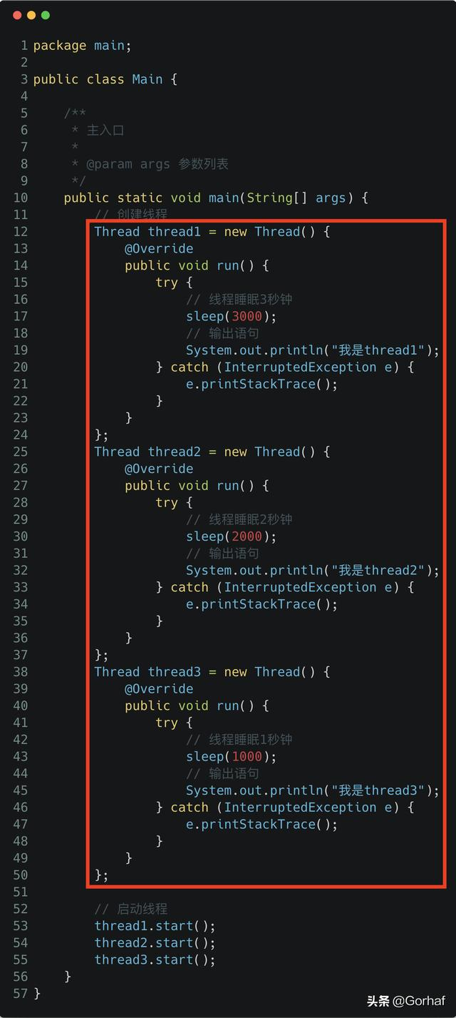“全栈2019”Java多线程第七章：等待线程死亡join()方法详解
