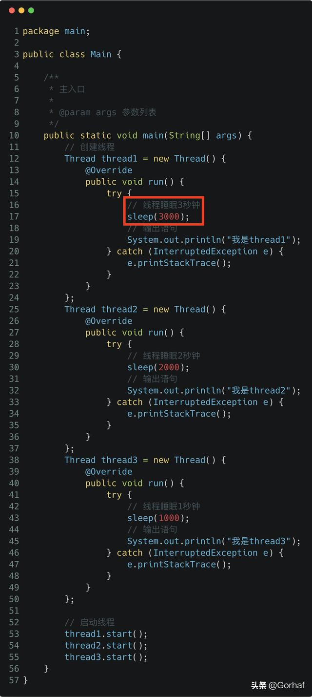 “全栈2019”Java多线程第七章：等待线程死亡join()方法详解