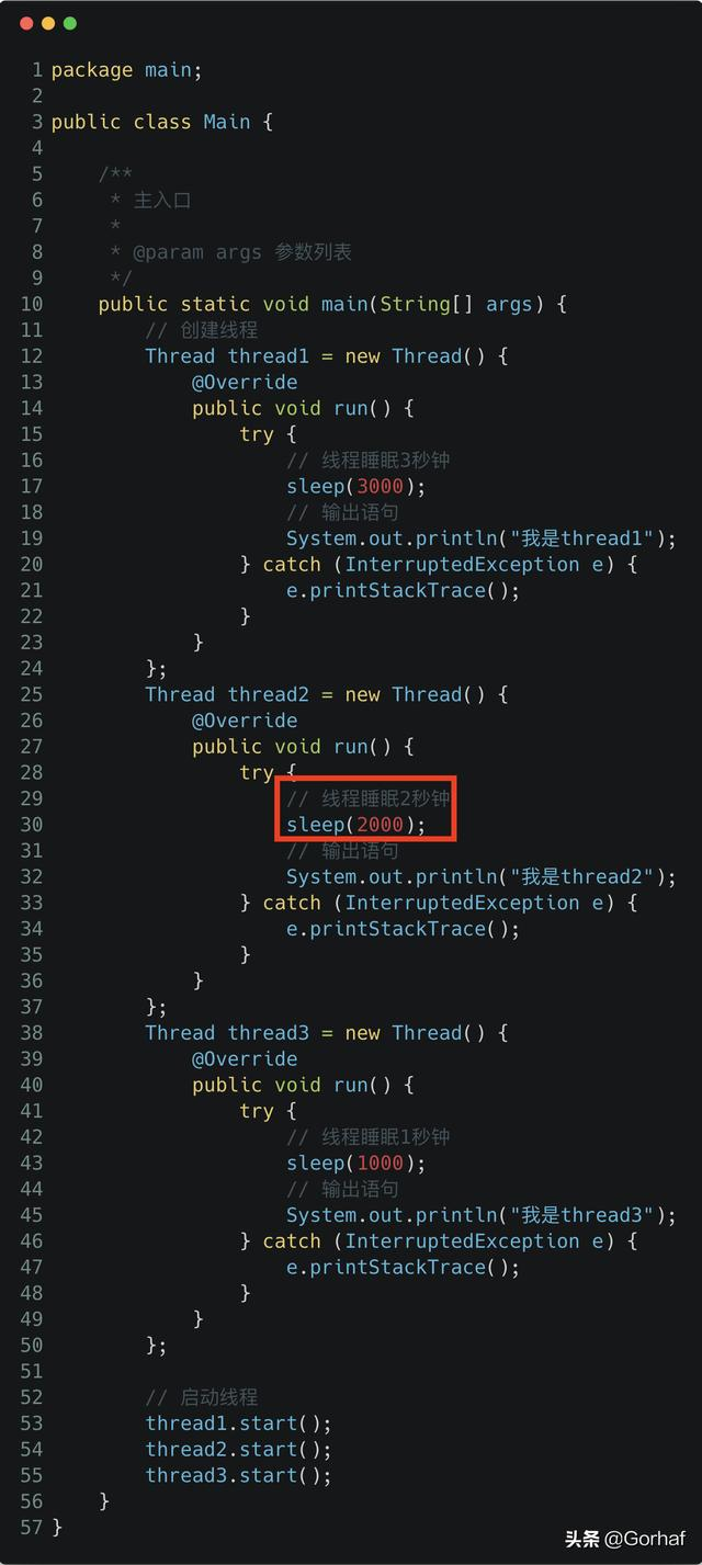 “全栈2019”Java多线程第七章：等待线程死亡join()方法详解