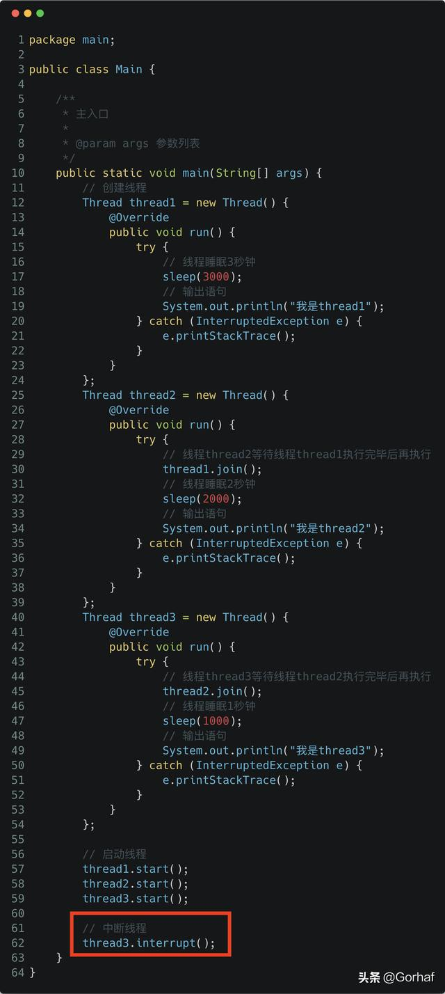 “全栈2019”Java多线程第七章：等待线程死亡join()方法详解