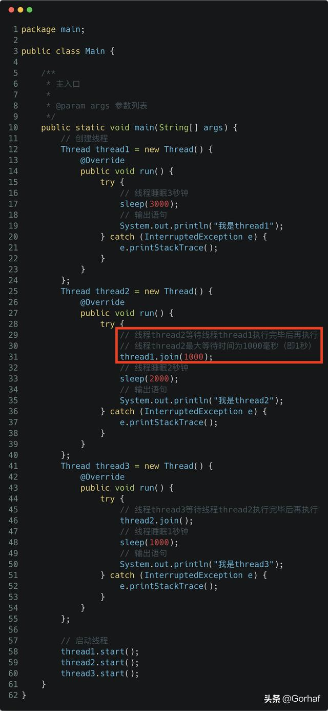 “全栈2019”Java多线程第七章：等待线程死亡join()方法详解