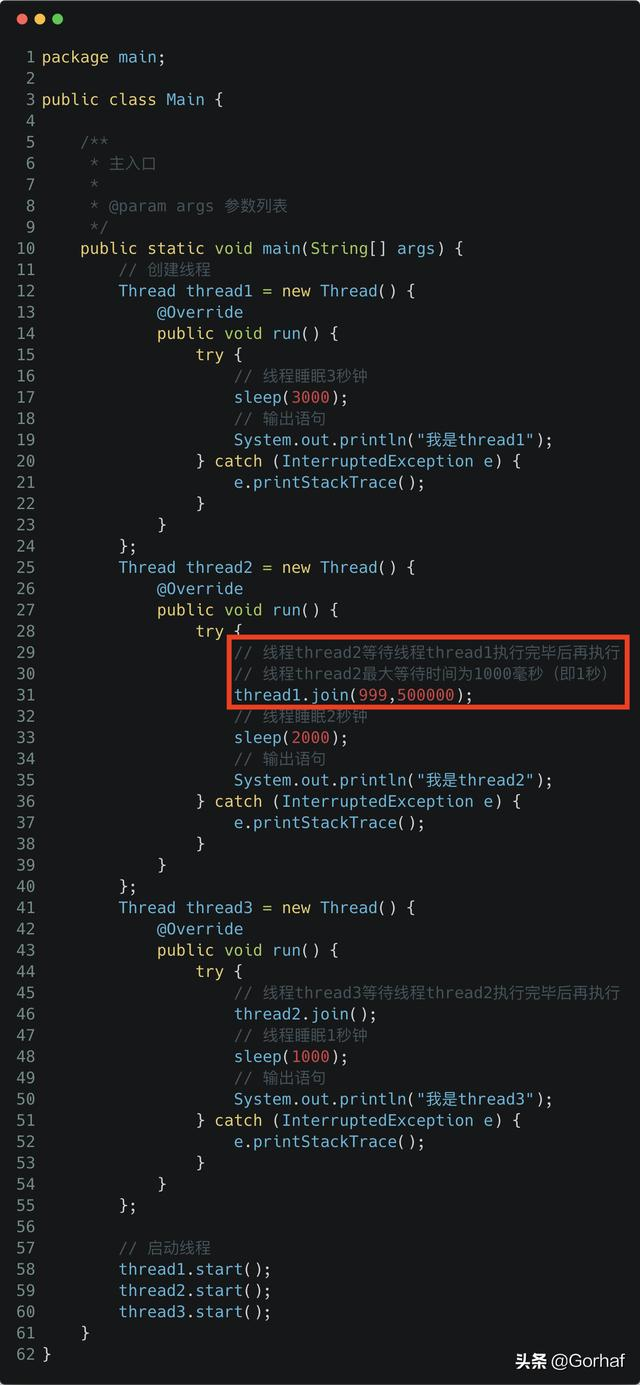 “全栈2019”Java多线程第七章：等待线程死亡join()方法详解