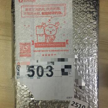 mivinci于2019-03-05 23:27发布的图片