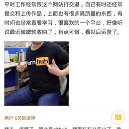 赛博Cookie于2019-03-06 08:57发布的图片