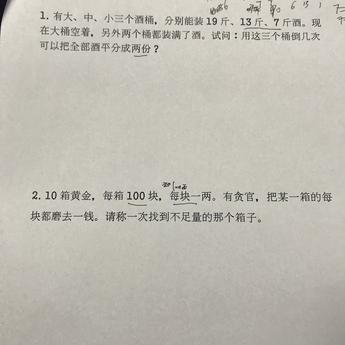 jl摸鱼仔于2019-03-06 09:06发布的图片