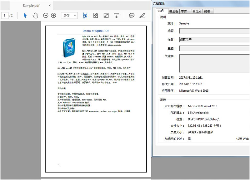 原PDF文档