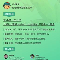 吴师兄学算法于2019-03-06 11:34发布的图片
