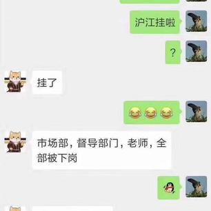 王阿觉于2019-03-06 12:08发布的图片