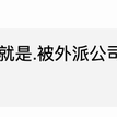 HUMioo于2019-03-06 15:47发布的图片