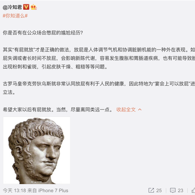 娱乐小编于2019-03-06 08:07发布的图片