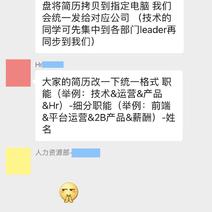 瓜派优秀员工于2019-03-06 16:15发布的图片