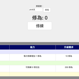 druidZ于2019-03-06 16:39发布的图片