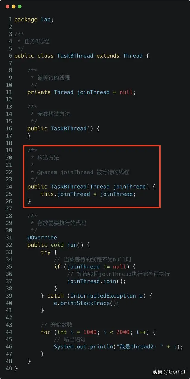 “全栈2019”Java多线程第八章：放弃执行权yield()方法详解