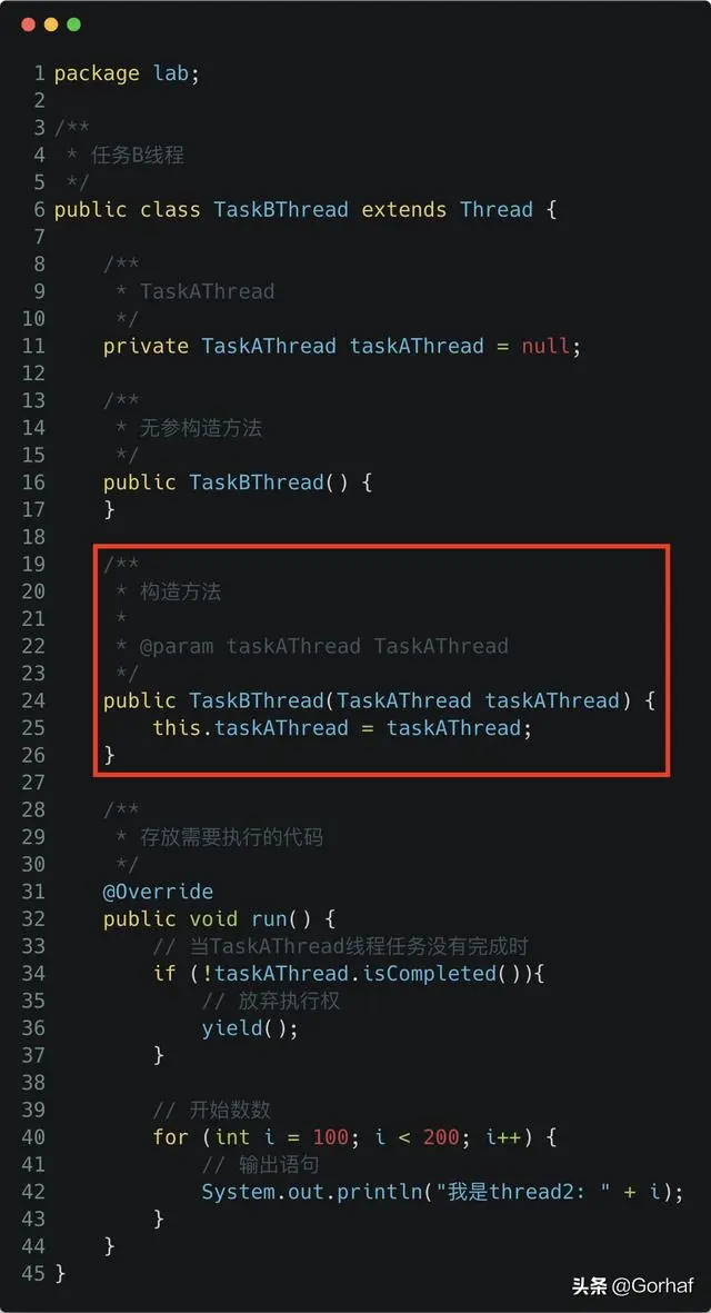 “全栈2019”Java多线程第八章：放弃执行权yield()方法详解