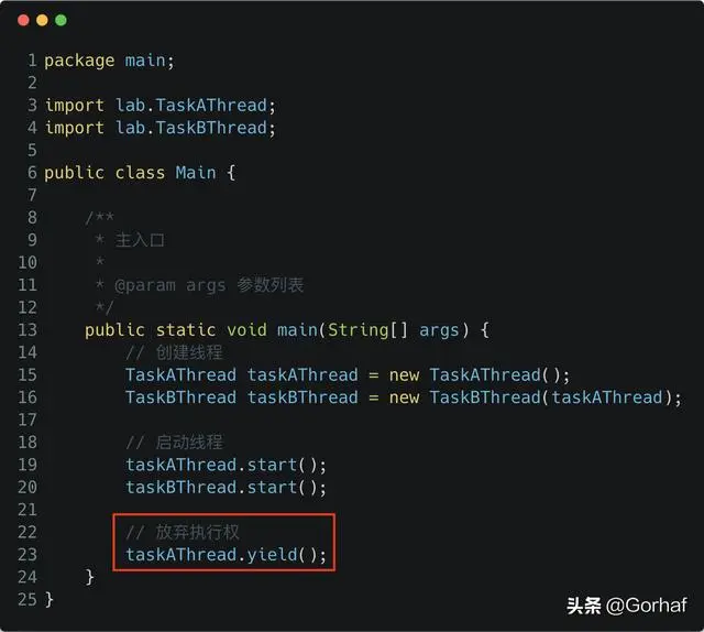 “全栈2019”Java多线程第八章：放弃执行权yield()方法详解