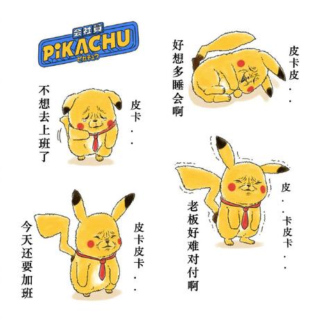 娱乐小编于2019-03-06 18:31发布的图片