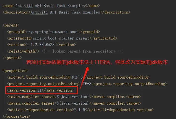 检查pom.xml中java.version的配置
